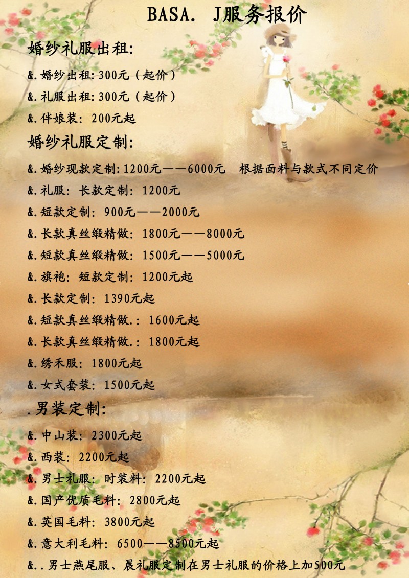 2011-08-03-16-04-41