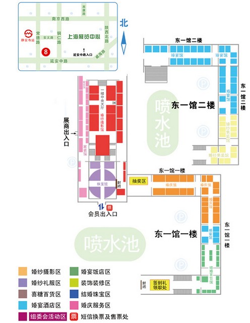 上海婚博会展位布局图