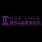 onelove高端婚礼