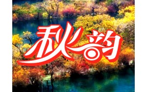【国庆品质！亲子乐】新加坡马来西亚品味五天游