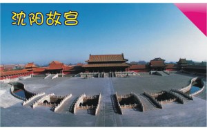 【赏秋之旅】沈阳丹东鸭绿江断桥四天