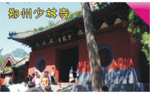 【国庆】郑州开封华山西安兵马俑双飞五天