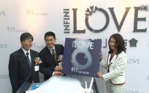 周生生Infini Love“全爱钻”