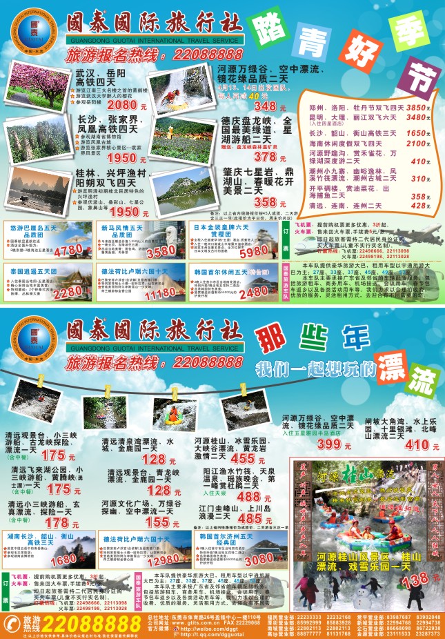 201241894128.jpg
