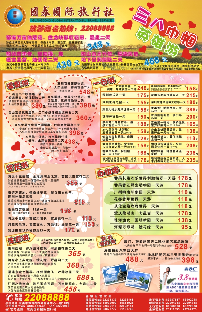 201222010644.jpg