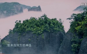 旅游特辑（样片）