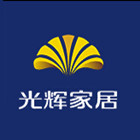 光辉家具