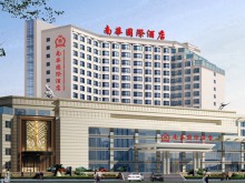 东莞南华国际酒店
