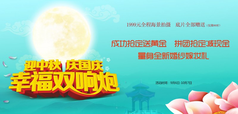 网站首页-副本