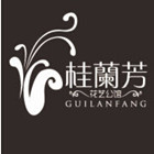 桂兰芳花艺公馆
