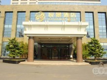 东莞悦景酒店