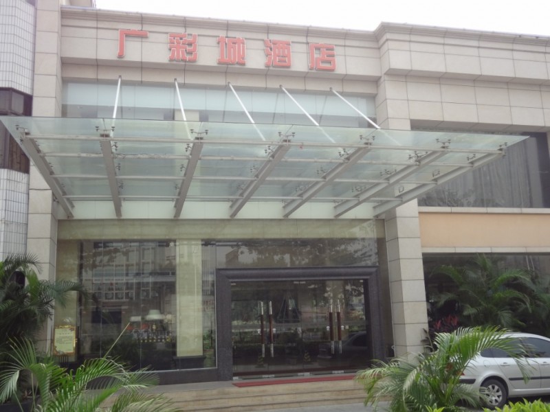 广彩城酒店1