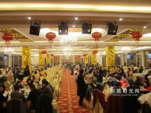 东莞幸福阳光大酒楼