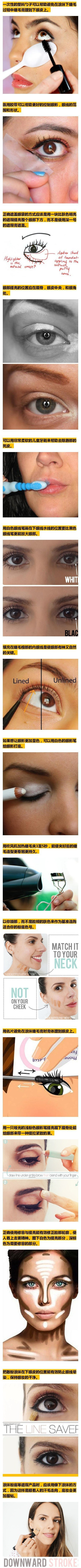美妆