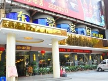 东莞家厨