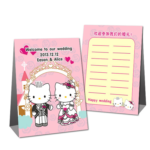结婚用品