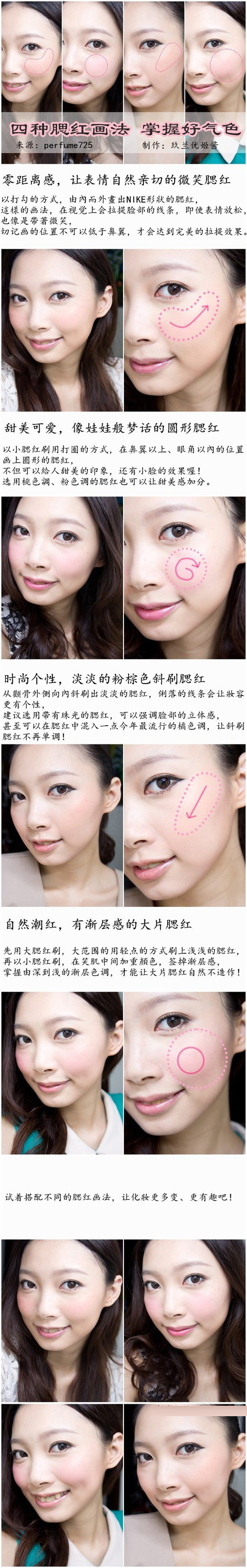 彩妆