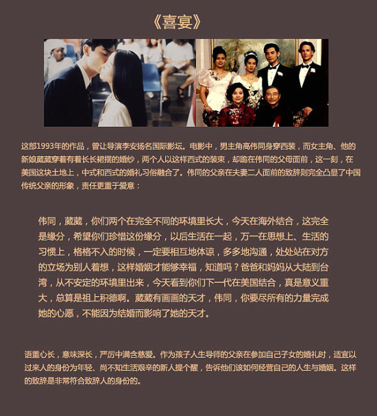 结婚誓词