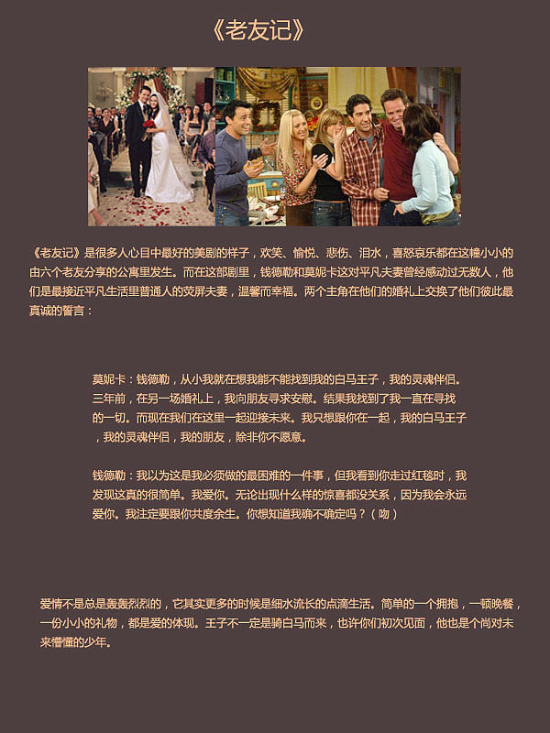 结婚誓词