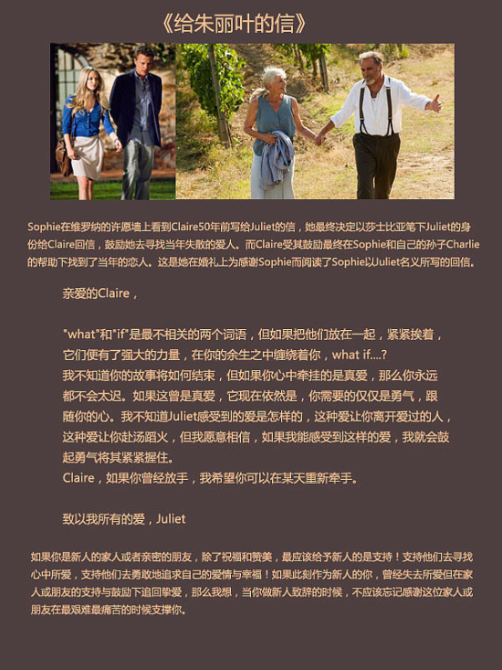 结婚誓词