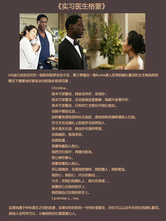 结婚誓词