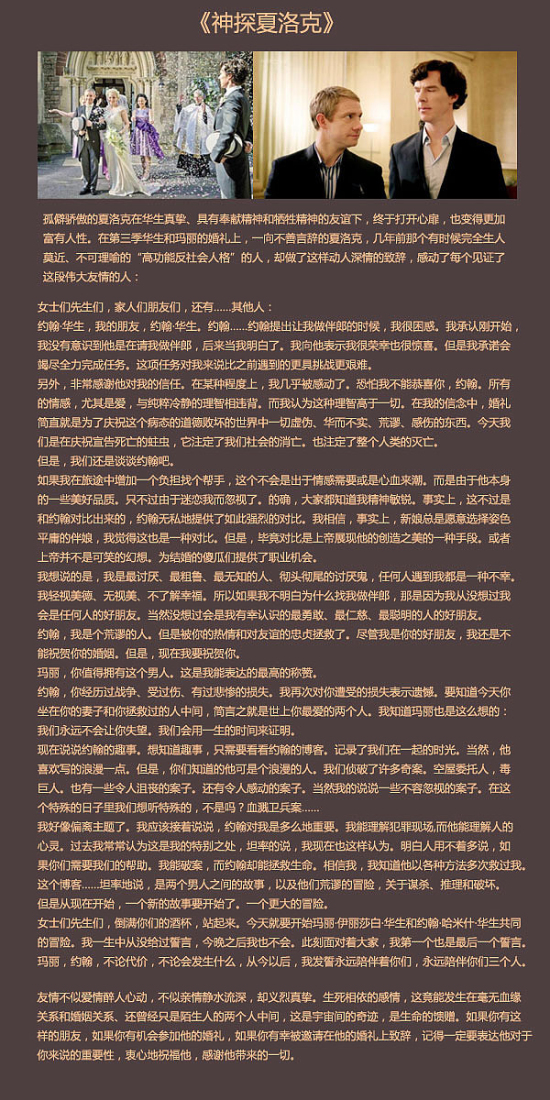 结婚誓词