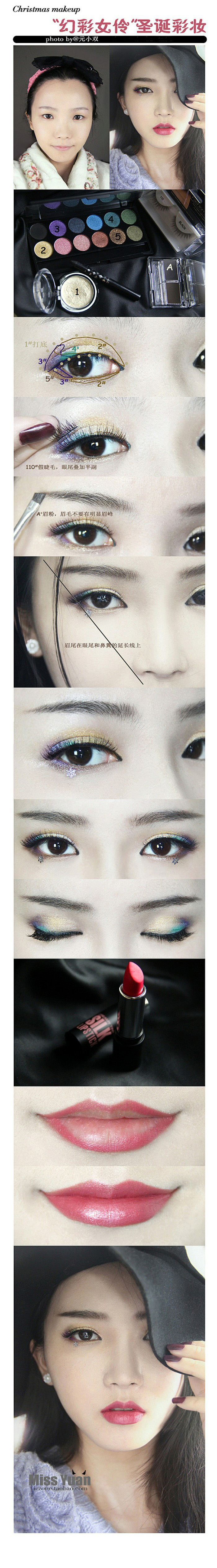 彩妆