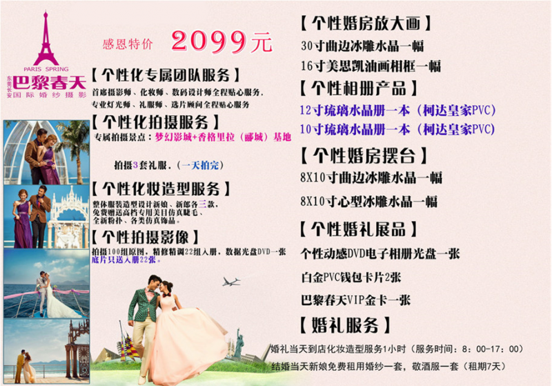 QD{1)MB`4XS9TF{_CLSY2}8